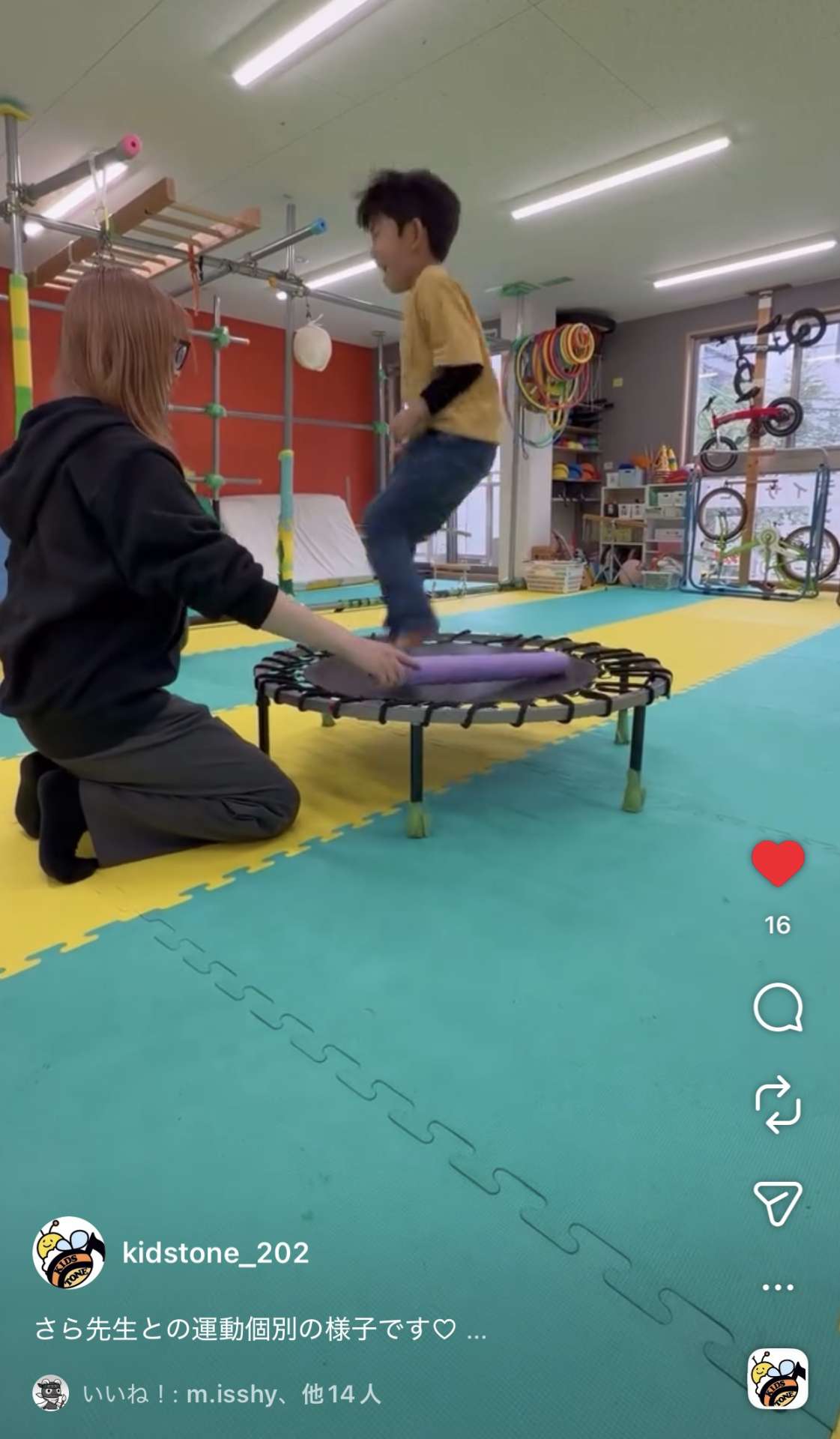 株式会社こども未来遊育